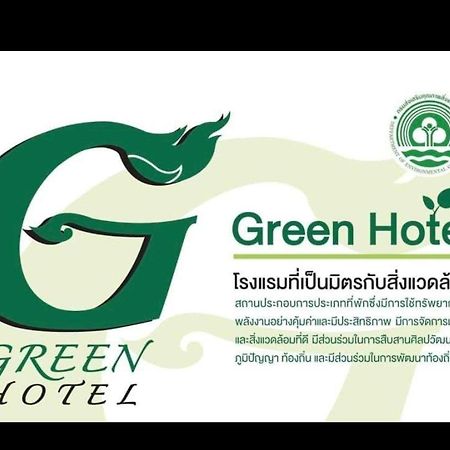 Baan Bussaba Hotel Trang Luaran gambar