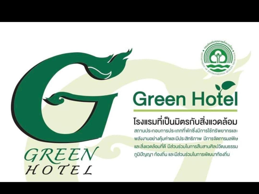 Baan Bussaba Hotel Trang Luaran gambar